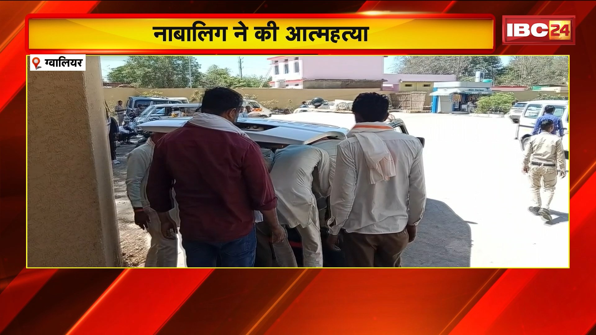 Gwalior Suicide News : ट्रेन के नीचे आकर नाबालिग ने दी जान | आरोपी युवक करता था ब्लैकमेल