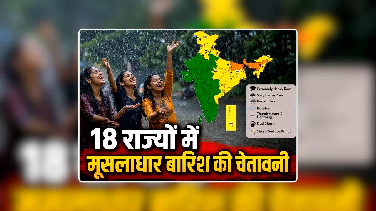 national news image 