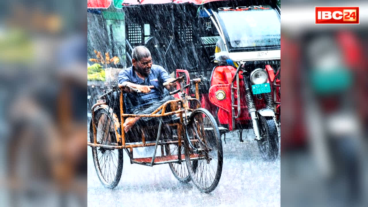 Today IMD Red Alert for 5 districts: सावधान!.. राज्य के 5 जिलों में रात भर होगी भयंकर बारिश!.. मौसम विभाग ने जारी कर दिया ‘रेड अलर्ट’.. इन 7 जिलों के आसमान में भी छाये काले बादल