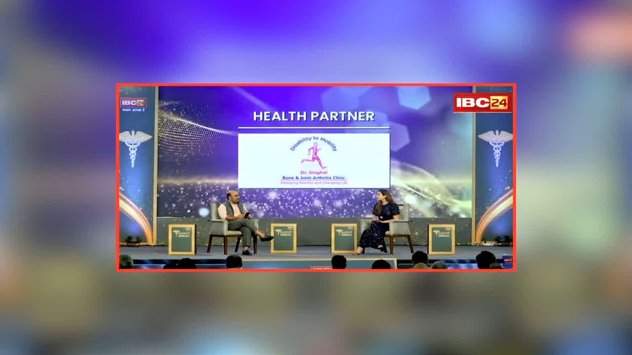 Huma Qureshi At  IBC24 Dhanvantari Samman 2026: ‘मजदूर की तरह काम कराते हैं फिल्म इंडस्ट्री वाले’.. जानिए हुमा कुरैशी ने क्यों कही ये बात, खुद को स्वस्थ रखने के तरीकों का भी खुलासा