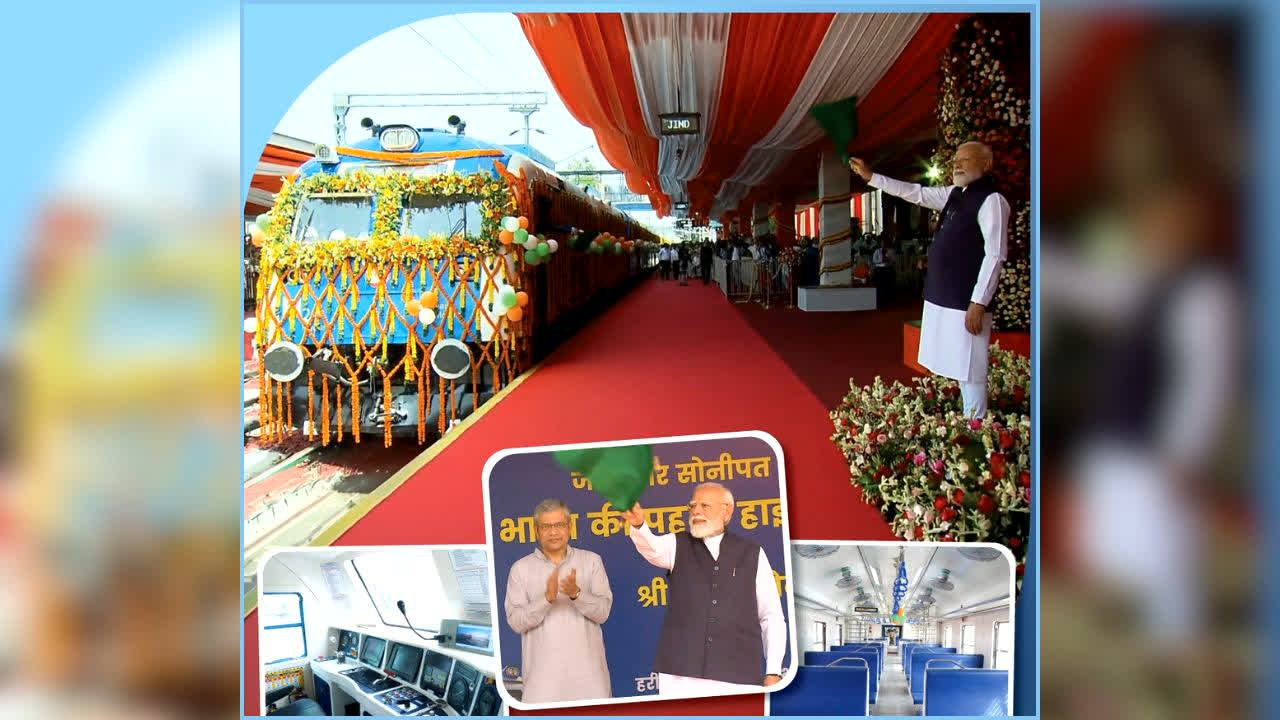 Hydrogen Train Ticket Fare: भारत की पहली हाइड्रोजन ट्रेन जींद से सोनीपत के लिए हुई रवाना! जानें कहां-कहां रुकेगी और कितना देना होगा किराया