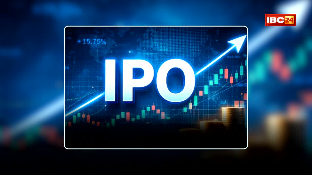 IPO News Today: आज से खुल गए 3 बड़े IPO के दरवाजे! ग्रे मार्केट में जबरदस्त हलचल, 185 रुपये GMP ने बढ़ाई उम्मीद, जानिए किसमें मिलेगा तगड़ा मुनाफा