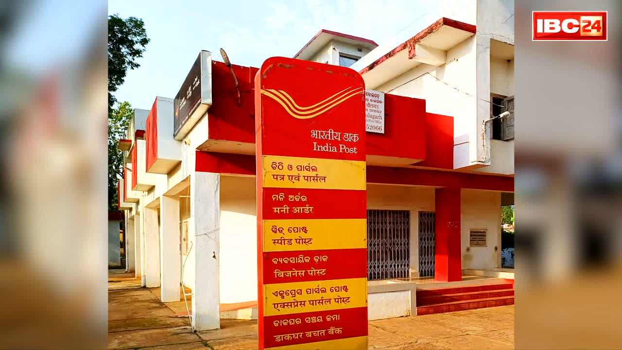 Letters and Parcels New Rates: एक अगस्त से बदल जायेंगे ‘डाक सेवा’ के ये नियम.. लेटर और पार्सल की नई कैटेगरी लागू, इन ग्राहकों के लिए नए रेट भी तय