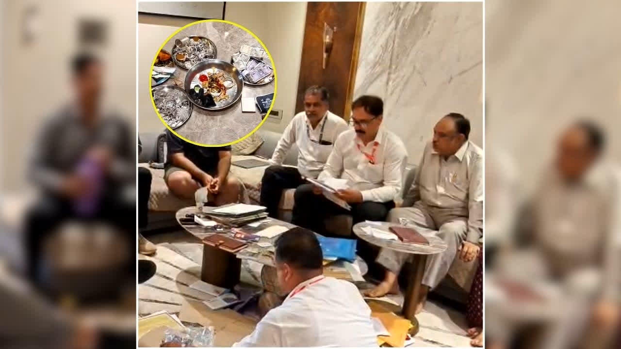 Indore Lokayukta Raid: बिजली विभाग के अधीक्षण यंत्री पर लोकायुक्त का कड़ा शिकंजा, घर में मिले सोना-चांदी समेत करोड़ों की संपत्ति, अब परिजनों की फर्में भी रडार पर