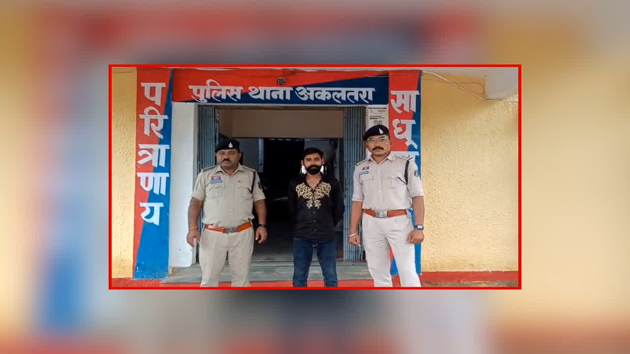 Janjgir-Champa Crime News: राजधानी से नकली नोट लेकर इस जगह शराब खरीदने पहुंचा युवक, पुलिस ने नगदी के साथ किया गिरफ्तार