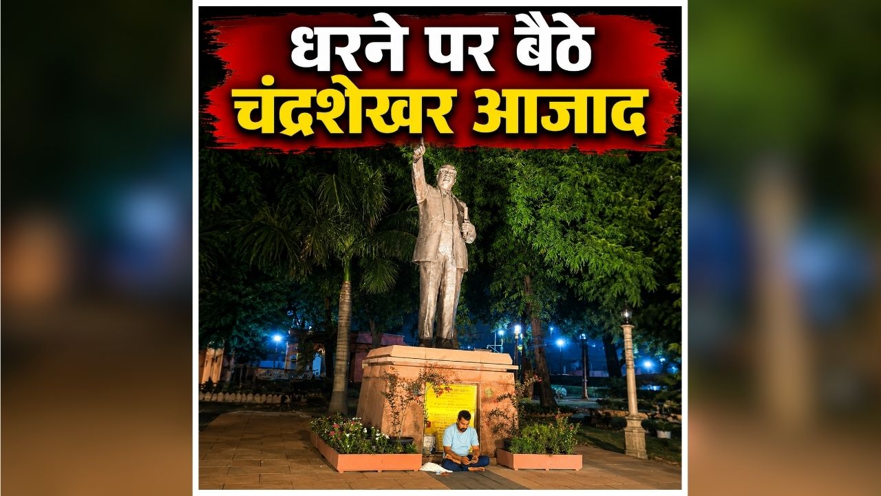 Jantar Mantar Lathicharge: जंतर-मंतर लाठीचार्ज पर भड़के ये सांसद, संसद परिसर पर रातभर बैठ गए धरने पर, बोले- ‘न्याय मिलने तक संघर्ष जारी रहेगा’