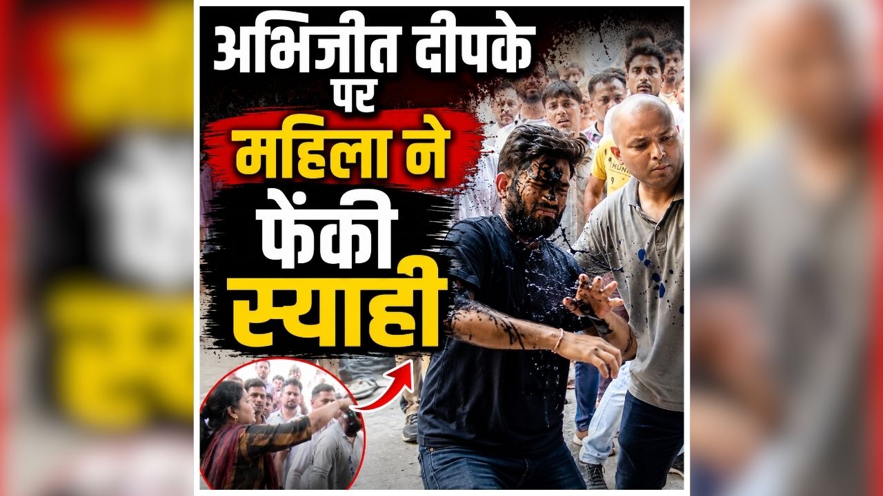 Jantar Mantar Protest: जंतर-मंतर पर मचा बवाल, महिला के इस हरकत से भड़के कॉकरोच जनता पार्टी के संस्थापक, अब सोशल मीडिया पर वायरल हुआ वीडियो