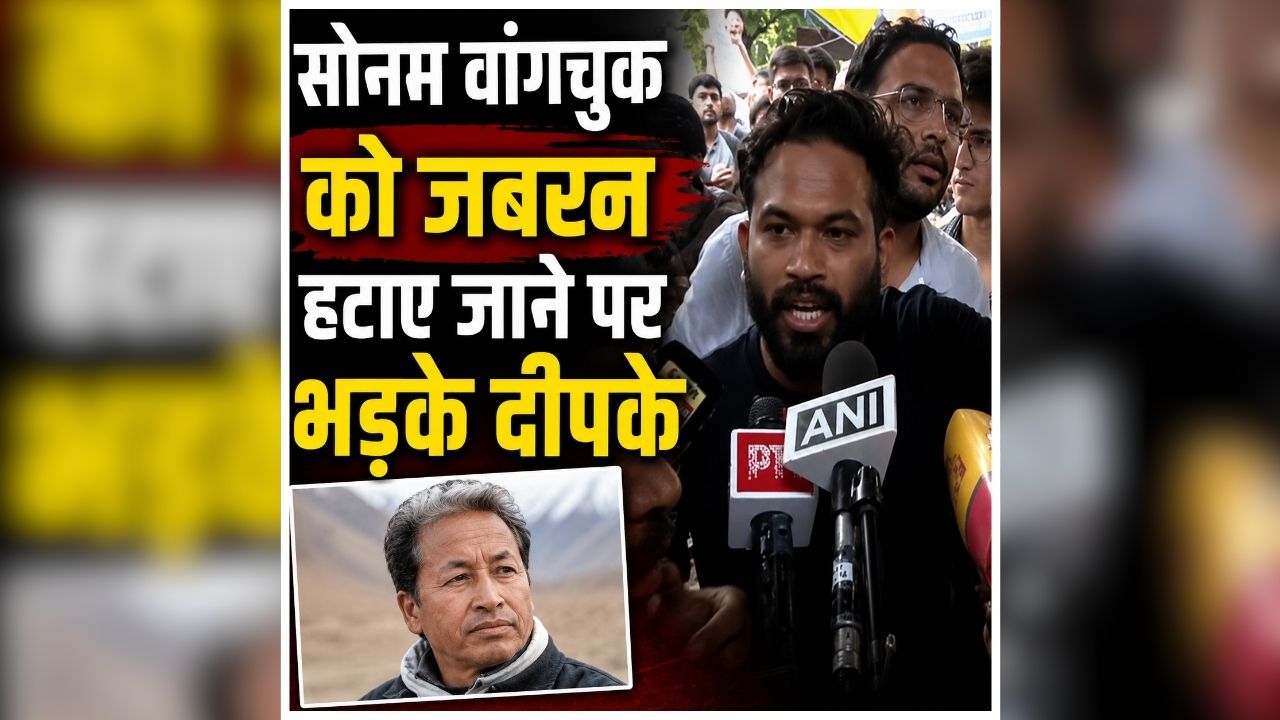 Jantar Mantar Protest: ‘ये पुलिस नहीं बल्कि RSS के गुंडे हैं’, जंतर-मंतर से सोनम वांगचुक को हटाए जाने पर बवाल, पुलिस की कार्रवाई पर भड़के अभिजीत दीपके, लगाए ये गंभीर आरोप