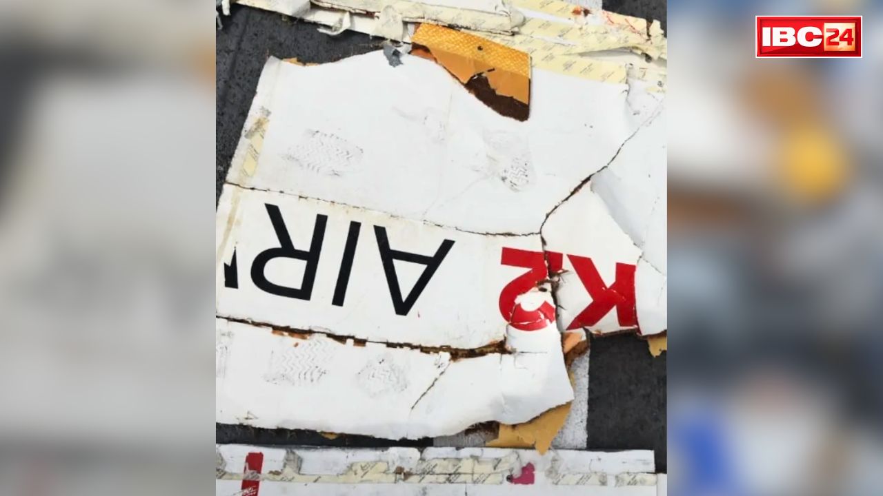 K2 Airways Wreckage Recovered Video: अरब सागर में गिरे पाकिस्तानी विमान का मलबा बरामद.. 27 साल पुराना था ये बोईंग-737, लेकिन क्या हुआ क्रू-मेम्बर्स और दूसरे सवारों का?.. जानें