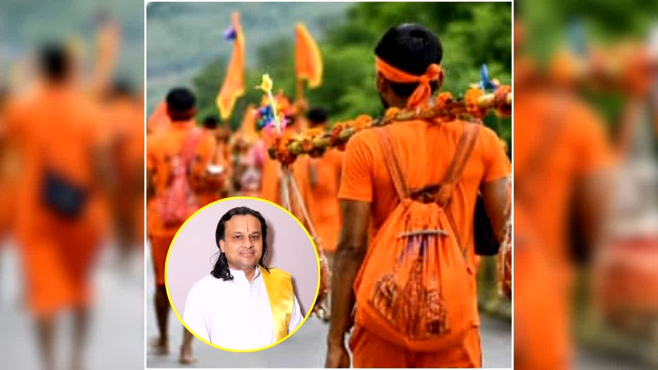Kanwar Yatra 2026: आस्था और अनुशासन का अद्भुत संगम, पढ़िए कांवड़ यात्रा पर आचार्य डॉ. विक्रमादित्य का विशेष लेख
