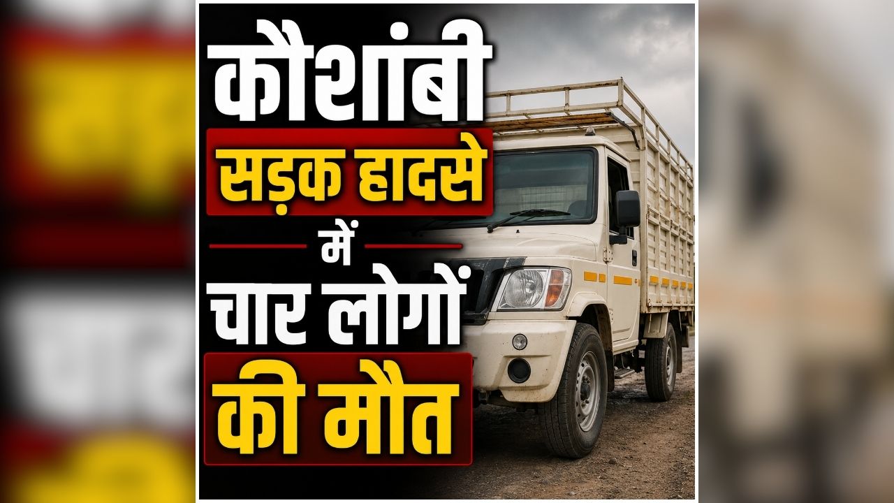 national news image 