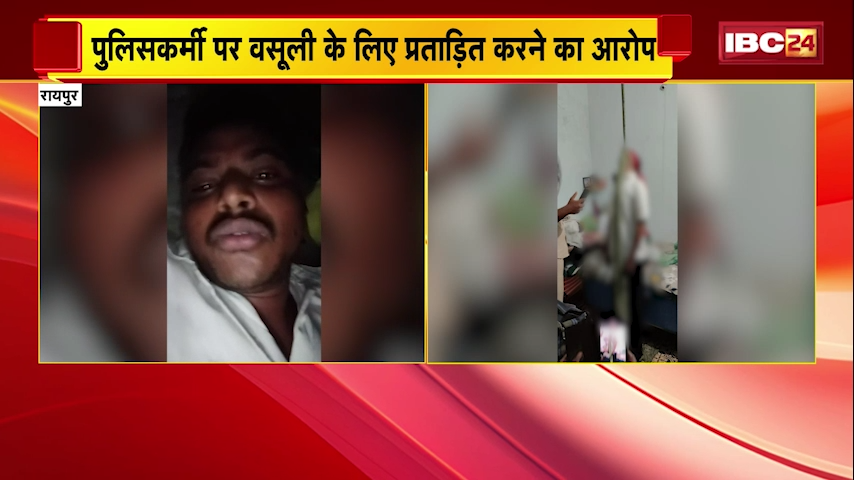 Khamtarai Suicide Case में नया मोड़, मृतक महेश दास का वीडियो आया सामने, पुलिसकर्मी पर लगाया प्रताड़ना का आरोप