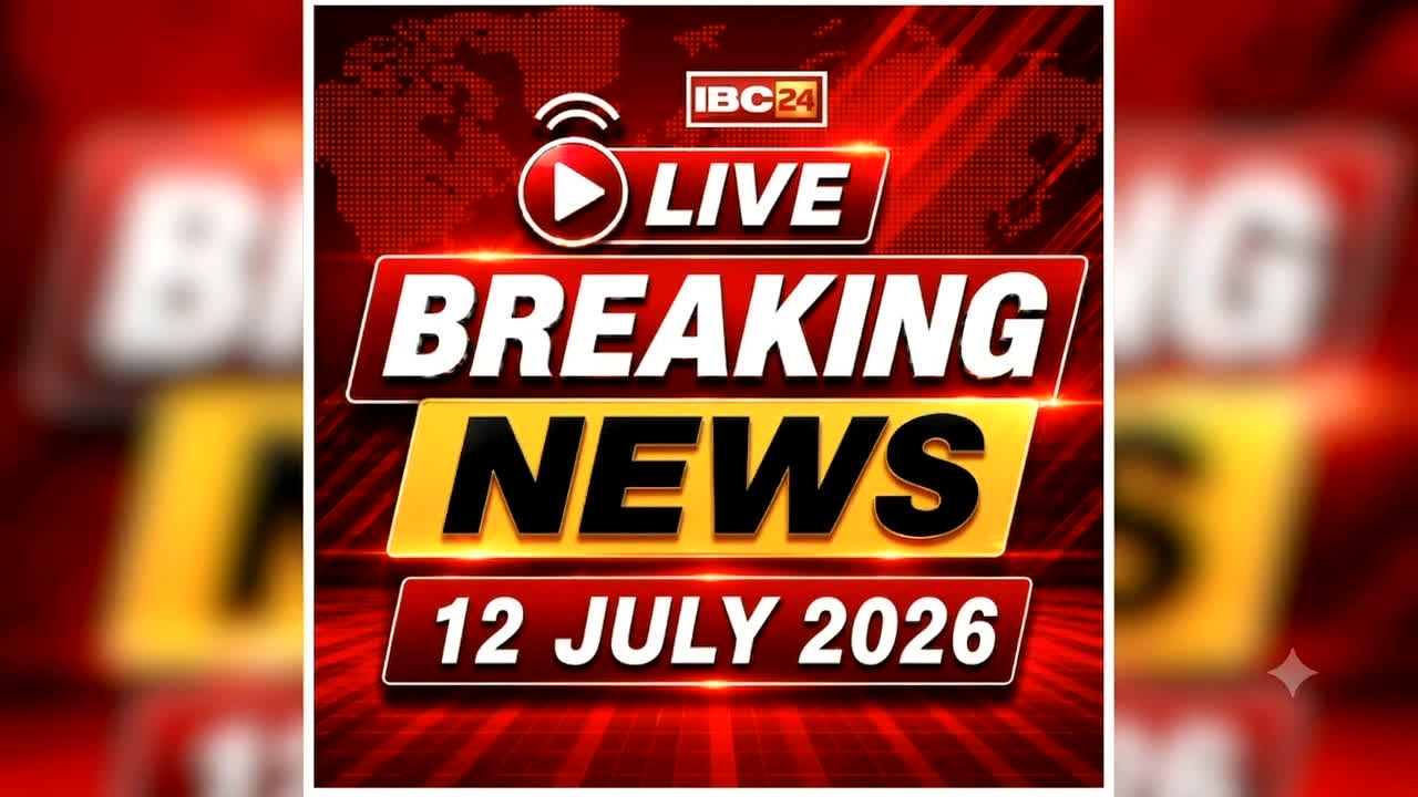 Today’s Live Breaking Update And News : मुख्यमंत्री डॉ. मोहन यादव आज करेंगे लाड़ली बहना योजना की 38वीं किस्त जारी, 1835 करोड़ रुपये होंगे  ट्रांसफर
