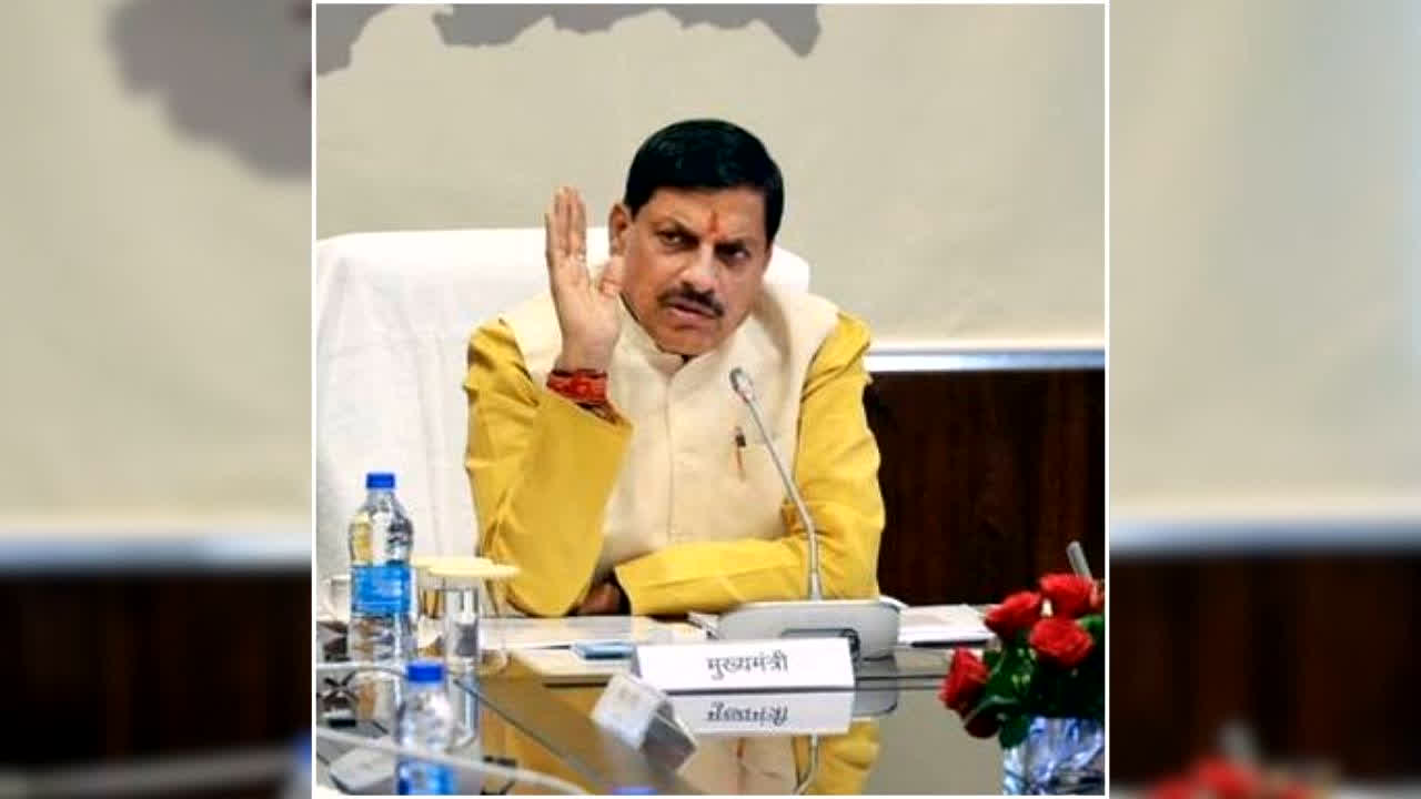 MP Cabinet Meeting: किसानों के खाते में भेजेंगे करोड़ों रुपये, यूसीसी समेत कई प्रस्तावों को मिल सकती हैं मंजूरी…आज मोहन कैबिनेट में होंगे कई बड़े फैसले