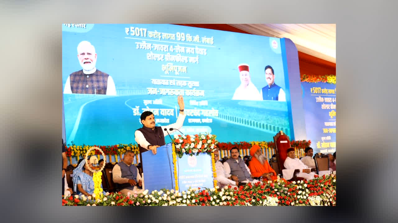 Ujjain Jaora Greenfield Corridor : MP को मिली करोड़ो की सौगात! CM मोहन यादव ने किया सबसे बड़े ग्रीनफील्ड कॉरिडोर का भूमि पूजन, कई बड़ी घोषणाएं