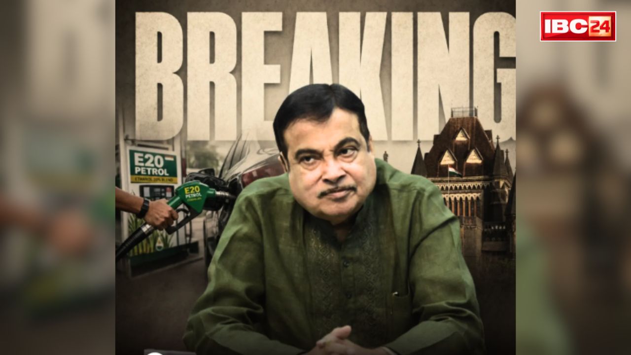 Parliamanet March Againts E20 Petrol: धर्मेंद्र प्रधान के बाद नितिन गडकरी का नंबर?.. E20 पेट्रोल के खिलाफ 4 अगस्त को होने वाला है बड़ा संसद मार्च, ऐलान से ही मची खलबली