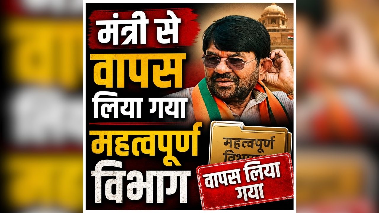Mohan Yadav Cabinet Reshuffle: क्या मंत्रिमंडल में होगा फेरबदल?.. इस मिनिस्टर से वापस लिया गया ये अहम विभाग, सियासी गलियारों में अब इस बात की चर्चा