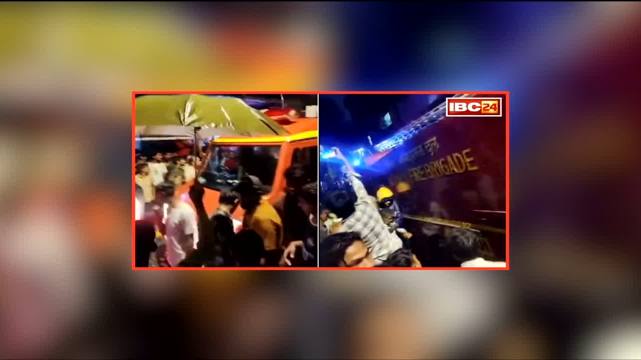 Mumbai Building Collapse News: लगातार हो रही बारिश के बीच गिरी तीन मंजिला बिल्डिंग, इतने लोगों की हुई मौत, राहत एवं बचाव कार्य जारी