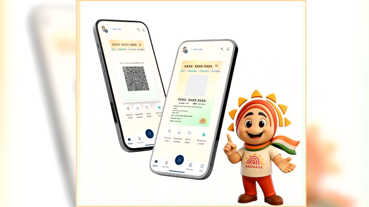 New Aadhaar App: करोड़ों लोगों की पहली पसंद बना नया Aadhaar App! डाउनलोड आंकड़ा पार हुआ 4 करोड़, अब घर बैठे मिलेंगे ये बड़े फायदे