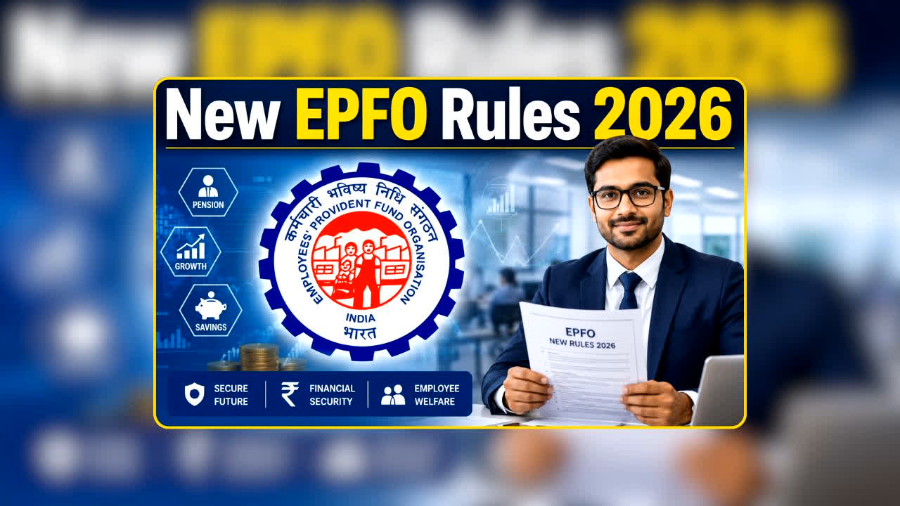New EPFO Rules 2026: करोड़ों PF खाताधारकों के लिए बड़ी खबर! नए नियमों का असर आपकी जेब पर पड़ेगा या मिलेगा बड़ा फायदा? एक्सपर्ट्स ने किया खुलासा
