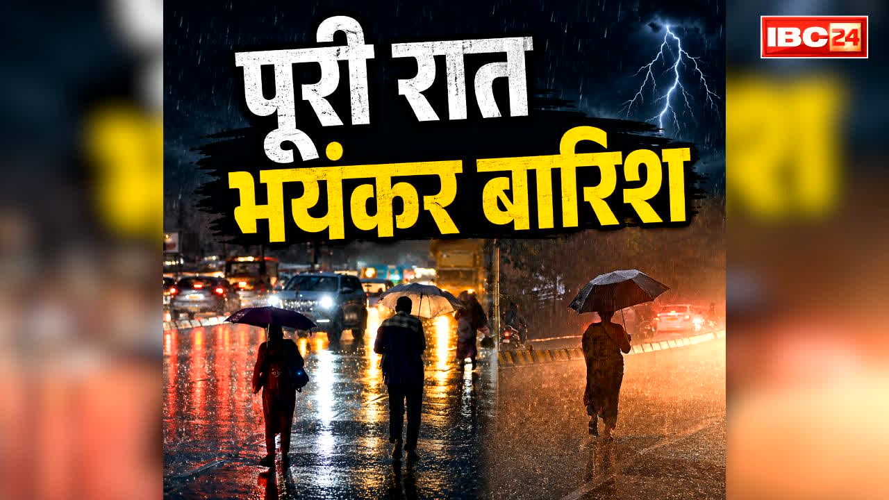 Odisha IMD Heavy Rain Alert: इन 6 जिलों में रात भर भयंकर बारिश की चेतावनी.. 40 से 50 किमी की रफ़्तार से चलेंगी हवाएं, आप भी देख लें IMD की ये चेतावनी