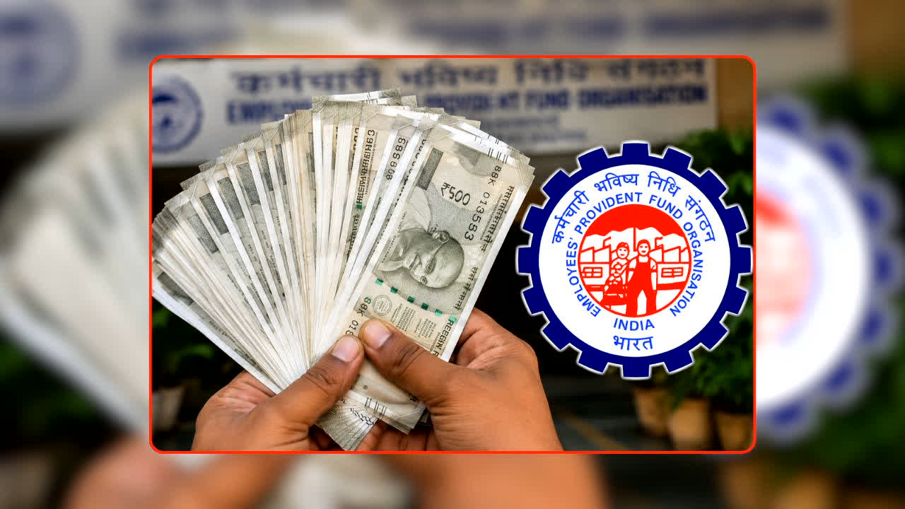 PF Interest After Retirement: नौकरी खत्म, लेकिन PF की कमाई जारी! क्या रिटायरमेंट के बाद भी बढ़ता रहता है PF? जानिए क्या कहता है नियम?
