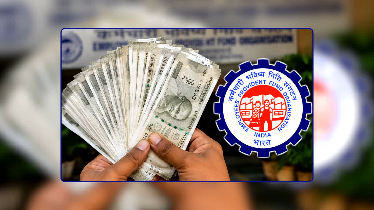 PF Interest Credit: PF खाताधारकों के लिए खुशखबरी! EPFO ने भेजना शुरू किया ब्याज का पैसा, आपके खाते में रकम आई या नहीं ऐसे लगाएं तुरंत पता