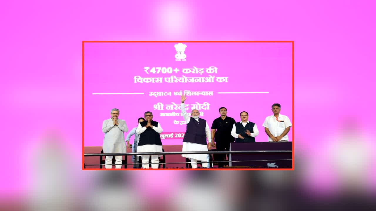 PM Modi Chandigarh Visit: पीएम मोदी ने चंडीगढ़ को दी विकासकार्यों की सौगात, इतने हजार करोड़ रुपए से ज्यादा की परियोजनाओं का किया उद्घाटन व शिलान्यास