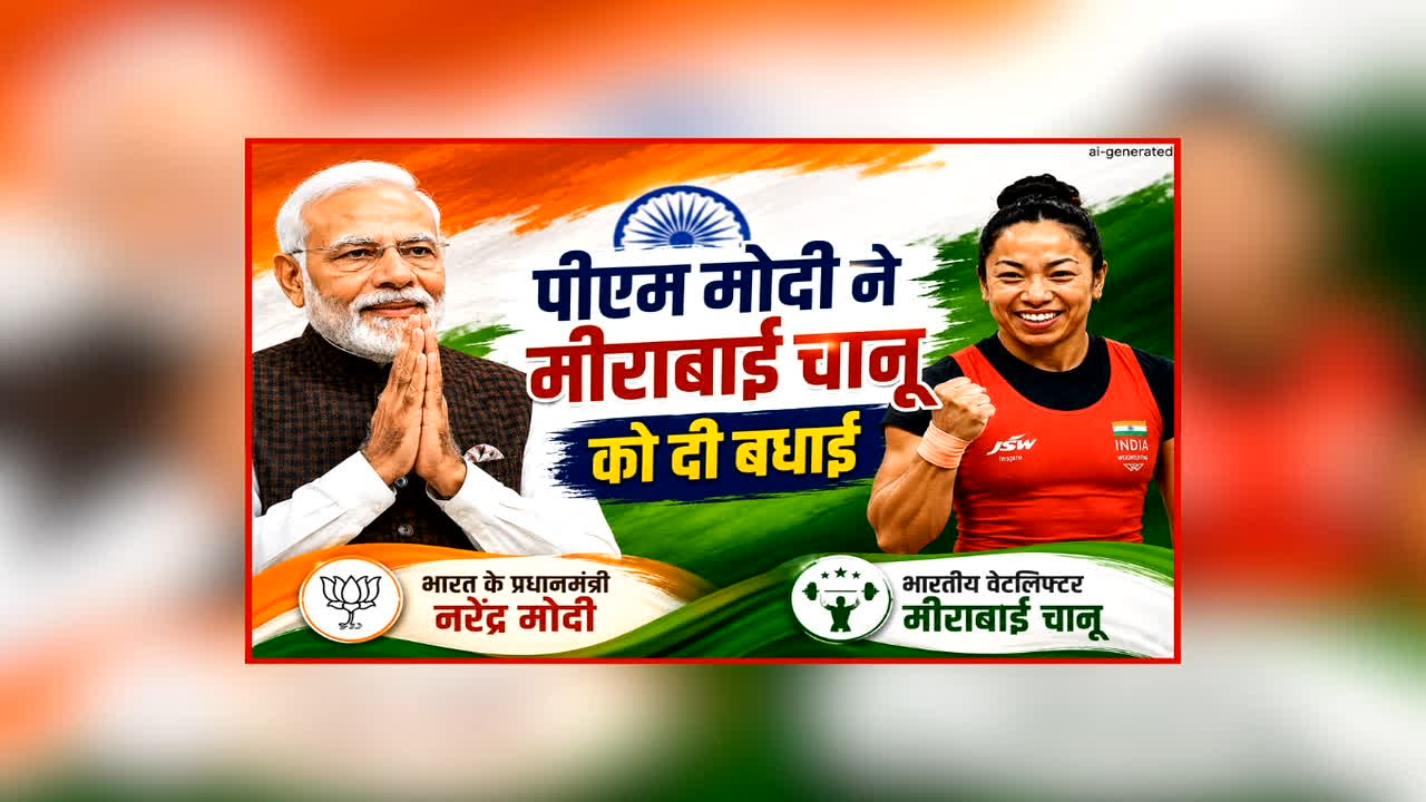national news image 