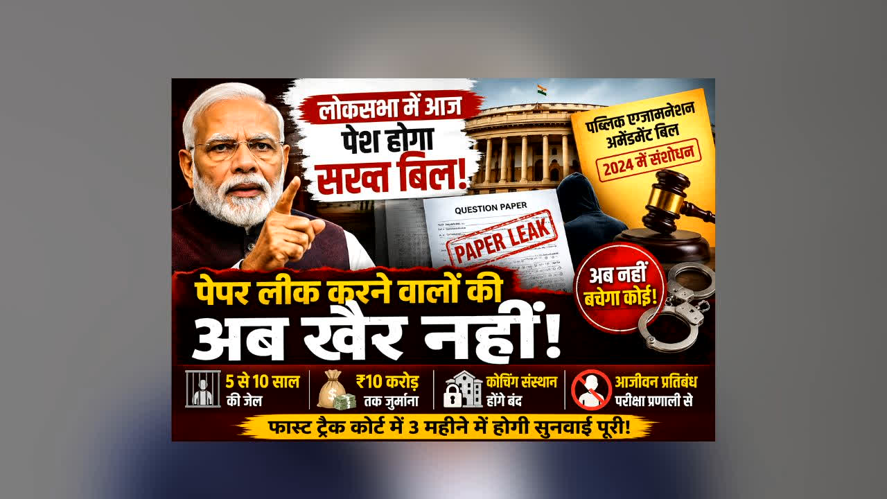national news image 