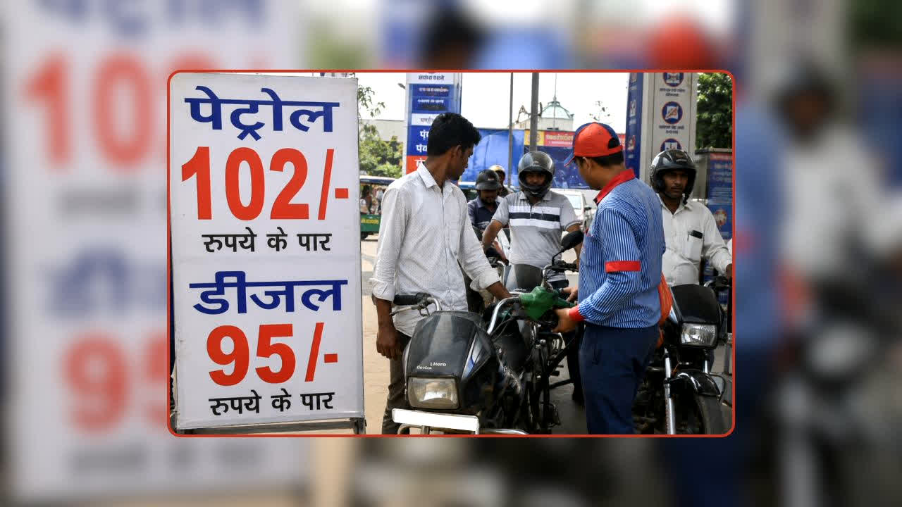 Petrol Diesel Price Today 08 July 2026: कच्चे तेल ने फिर दिखाया तेवर! जेब पर फिर पड़ेगी मार? पेट्रोल 102 और डीजल 95 रुपये के पार, जानें आपके शहर में आज कितना बढ़ा भाव?