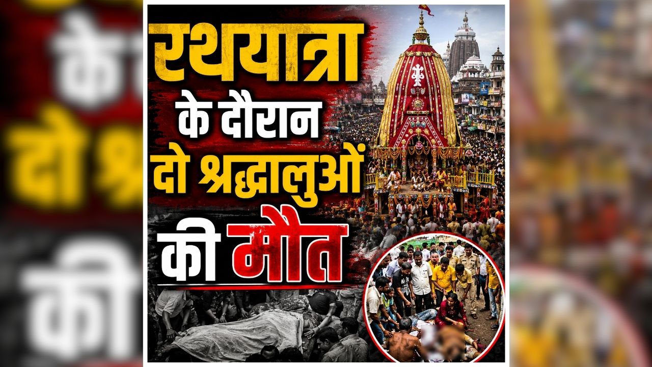 national news image 