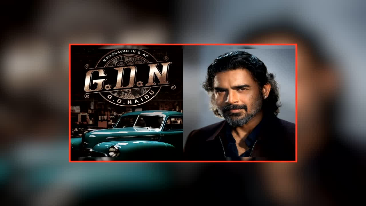 G.D.N. New Release Date: 17 जुलाई नहीं अब इस दिन रिलीज होगी आर. माधवन की फिल्म ‘जीडीएन’, जानें क्यों बदली गई तारीख