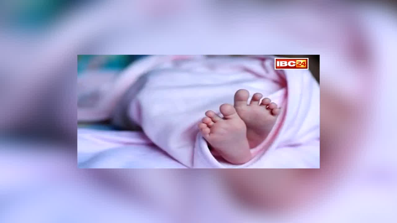 Raipur Child Death News: राजधानी में एक्सपायरी डेट वाला मिल्क पाउडर पिलाने से नवजात की मौत, शहर के इस बड़े मेडिकल से की गई थी खरीदी, नाम जानकर आप भी हो जाएंगे हैरान