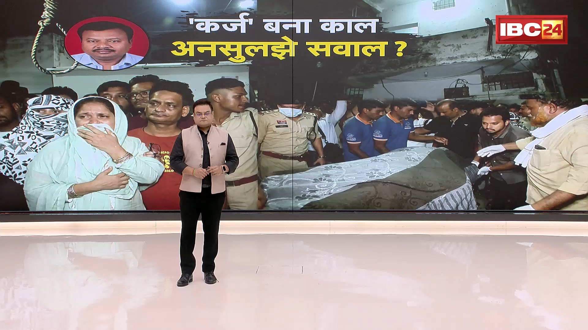 Raipur News: एक घर में 5 लाशें…पत्नी-बच्चों को खिलाया ‘मौत का निवाला’। पत्नी और 3 बच्चों को जहर देकर खुदकुशी की