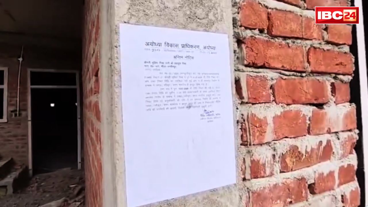 Ram Mandir Accused Lavkush Mishra: राम मंदिर के चोरी के चढ़ावे से खड़ा कर रहा था इमारत.. अब योगी सरकार ने लिया बड़ा एक्शन, नोटिस चस्पा कर मांग लिया ये जरूरी कागज़, वरना..