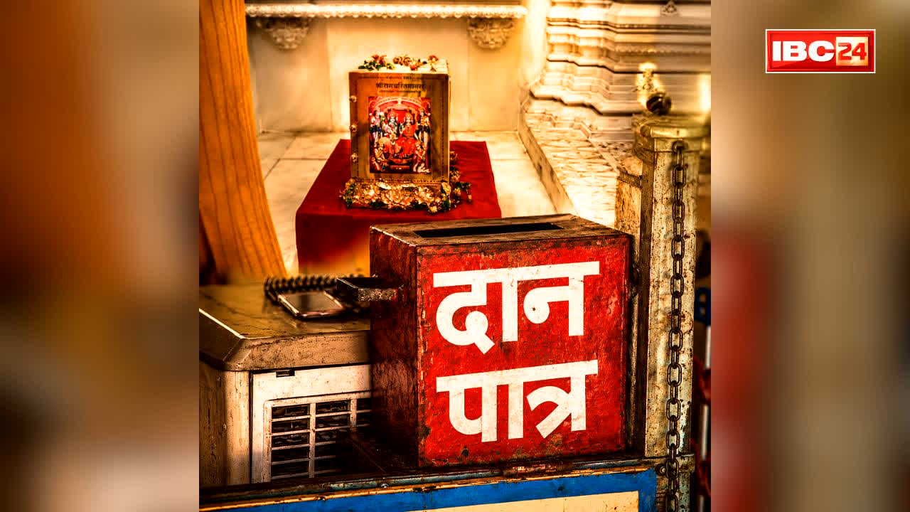 Ram Mandir Donation New Theft Case: राम मंदिर से 4 किलो सोने का ये कीमती सामान गायब!.. इस पूर्व IAS ने खुद ही किया था दान, कीमत सुनकर रह जायेंगे हैरान
