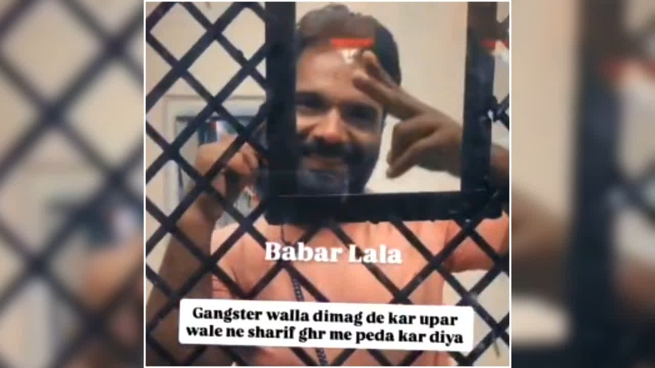 Ratlam Jail Viral Video: ‘गैंगस्टर वाला दिमाग देकर, ऊपर वाले ने शरीफ घर में पैदा कर दिया’ जेल से कैदी की रील वायरल होते ही मचा हड़कंप