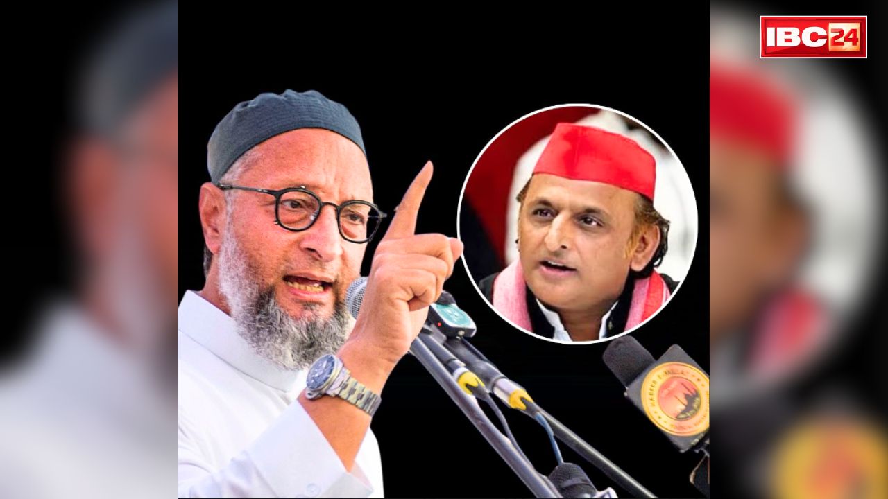 SP and AIMIM Alliance UP Election: ओवैसी और अखिलेश यादव के बीच होगा चुनावी गठबंधन!.. भाजपा बोली, ‘ये कौन बनेगा बड़ा भाईजान की लड़ाई’..