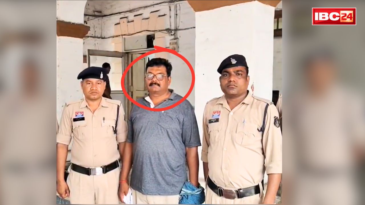 Sahara India Branch Maneger Arrested: छत्तीसगढ़ के इस जिले में सहारा इंडिया का ब्रांच मैनेजर गिरफ्तार.. 3 साल से तलाश रही थी पुलिस, 3800 से ज्यादा इन्वेस्टर्स को चूना लगाने का आरोप