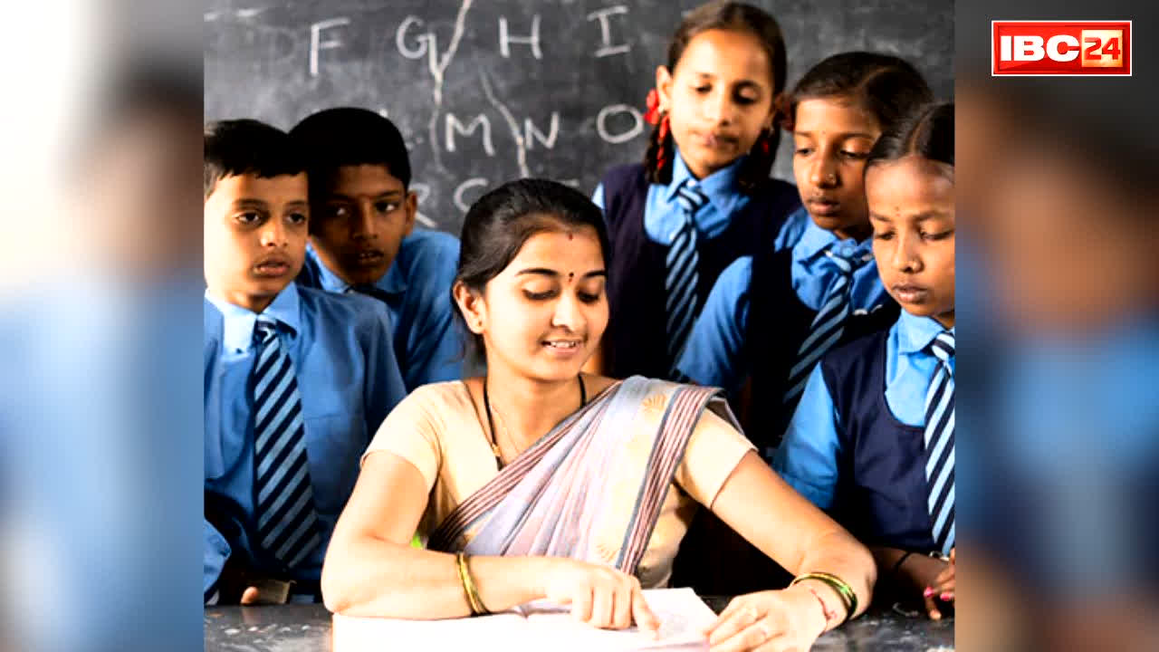 Teacher Bharti Approvel Latest News: आ गई खुशखबरी.. राज्य में होगी 15 हजार सरकारी शिक्षकों की भर्ती, कैबिनेट की बैठक में बड़ा फैसला