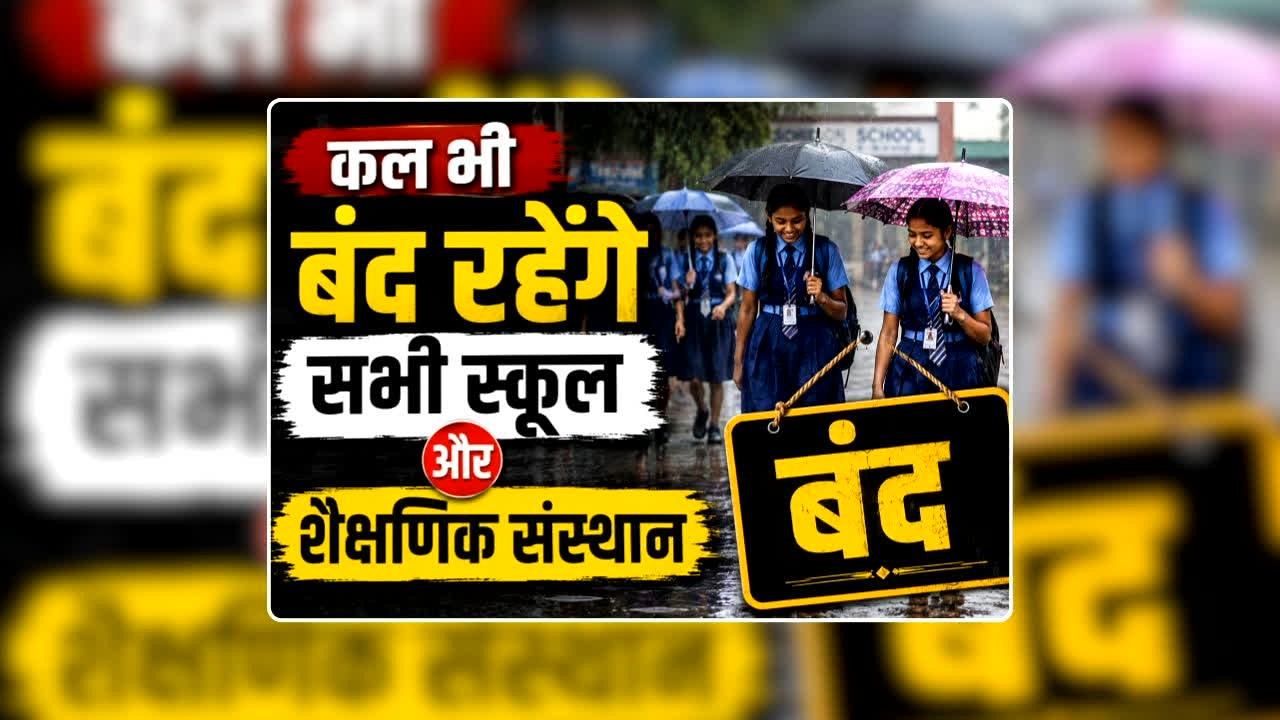 national news image 