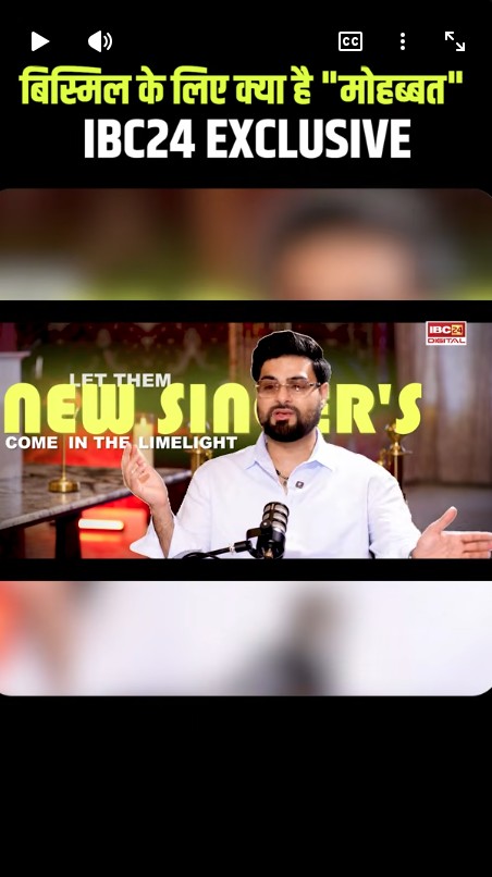 Bismil Interview: बिस्मिल के लिए क्या है “मोहब्बत” |