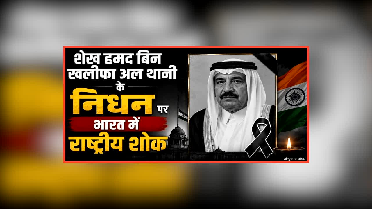 national news image 