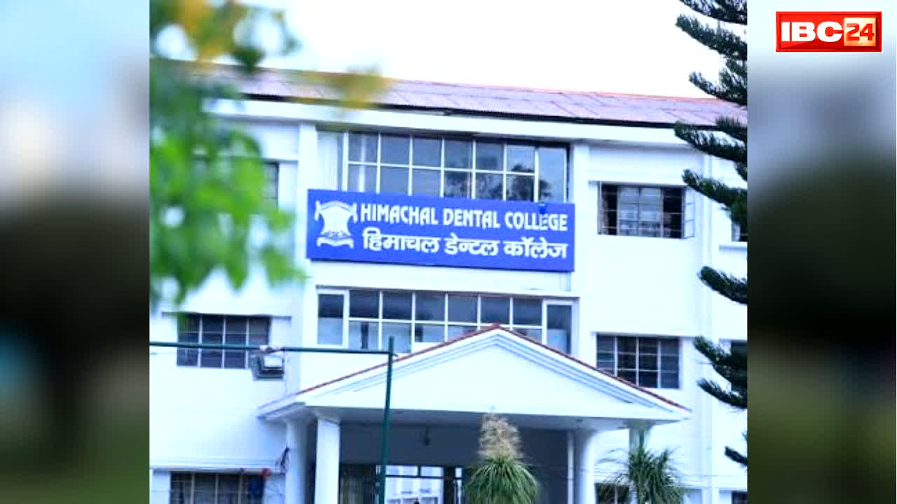 Shimla Dental College Renamed: बदला गया इस दंत चिकित्सा महाविद्यालय का नाम.. अब जाना जाएगा ‘राजीव गाँधी डेंटल कॉलेज’ के तौर पर.. राज्य सरकार ने दी मंजूरी