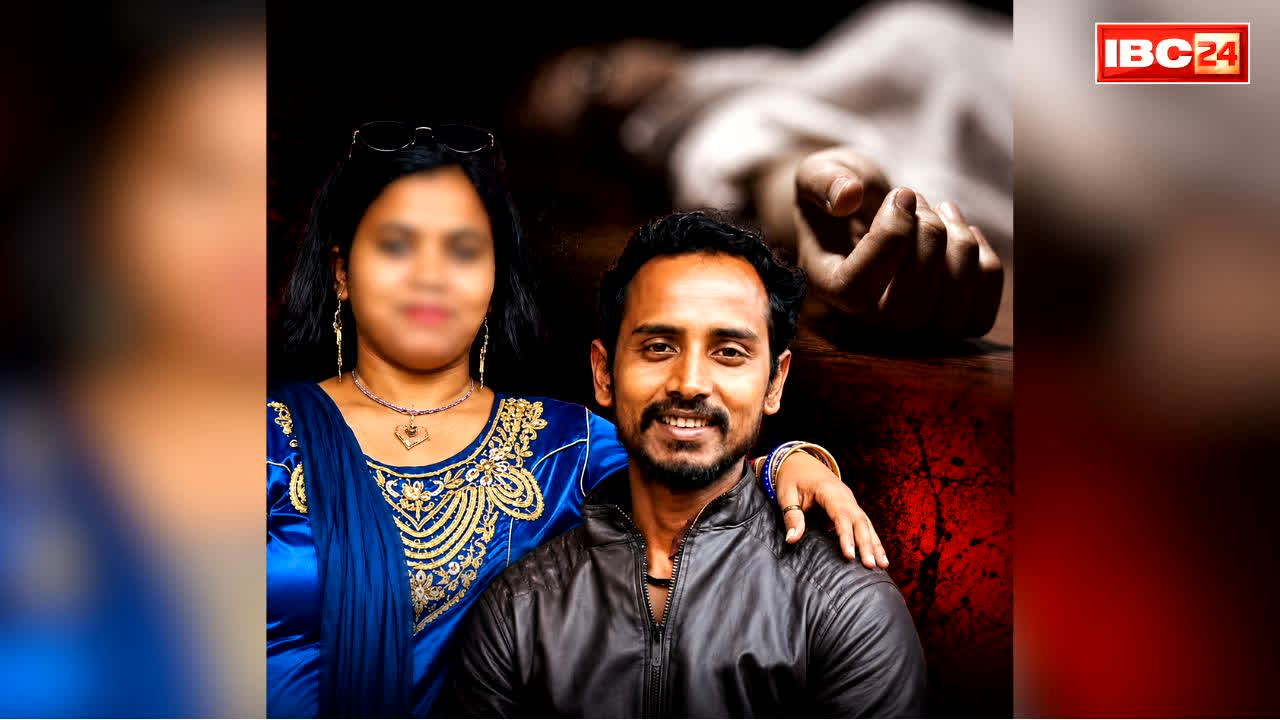 Siligudi Bilnd Murder Case Solved: पहले दिल से किया जुदा फिर धड़ से अलग कर दिया सिर.. इश्कबाजी में फंसी बीवी ने पार की हदें, ऐसे उजाड़ा अपना सुहाग