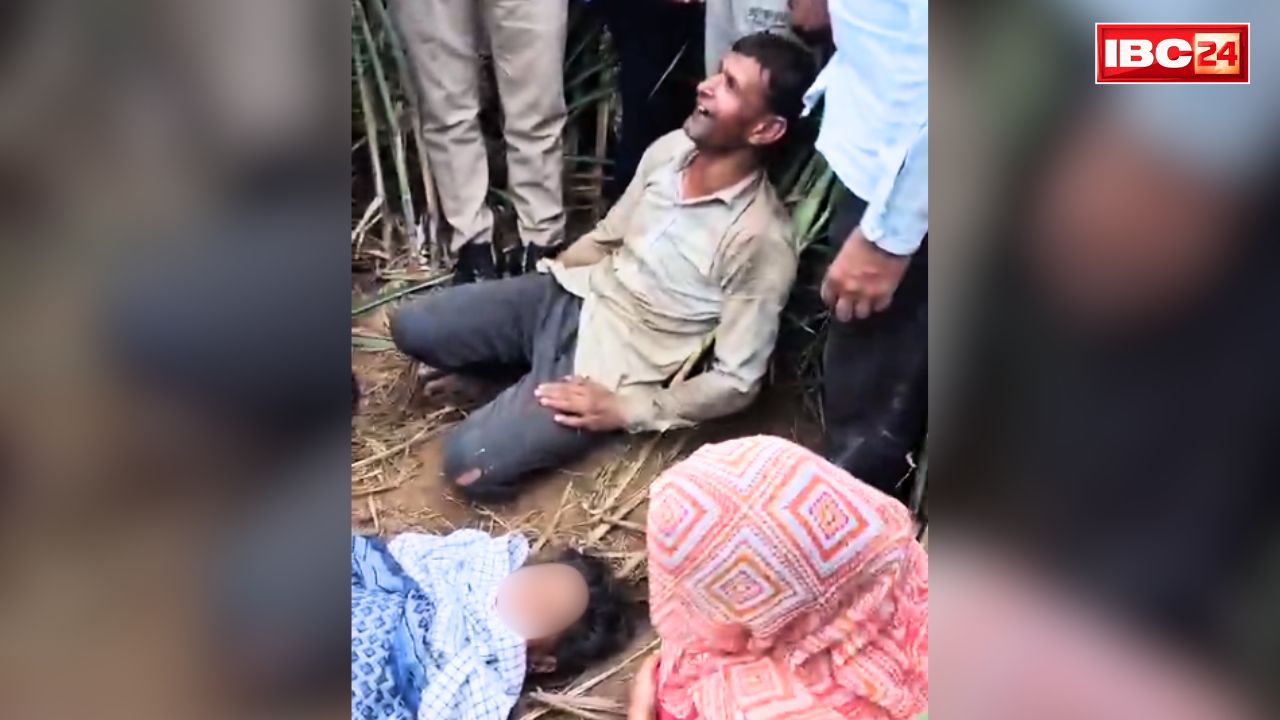 Bijnor Son Killed Mother: बेटे को मालूम था ‘तेंदुए के हमले से मौत’ पर मिलता है ₹5 लाख का मुआवजा.. फिर रची ऐसी साजिश कि जानकर रह जायेंगे हैरान.. खुलासे की कहानी भी दिलचस्प