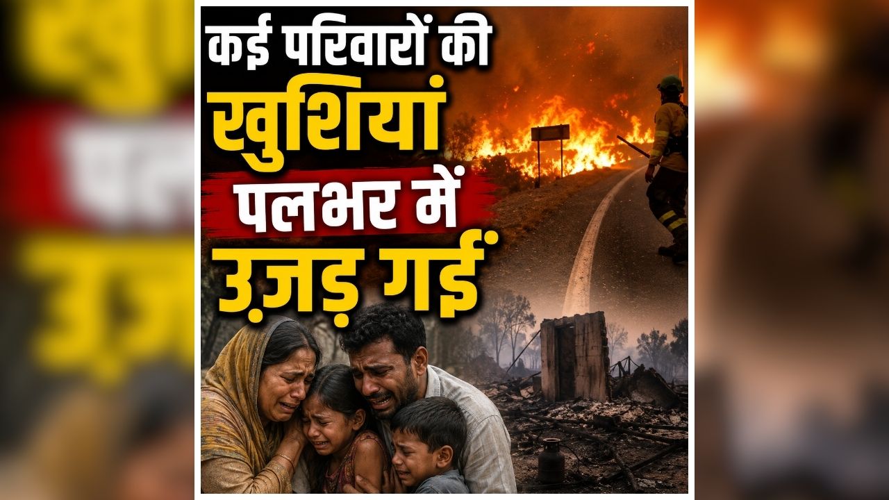 national news image 