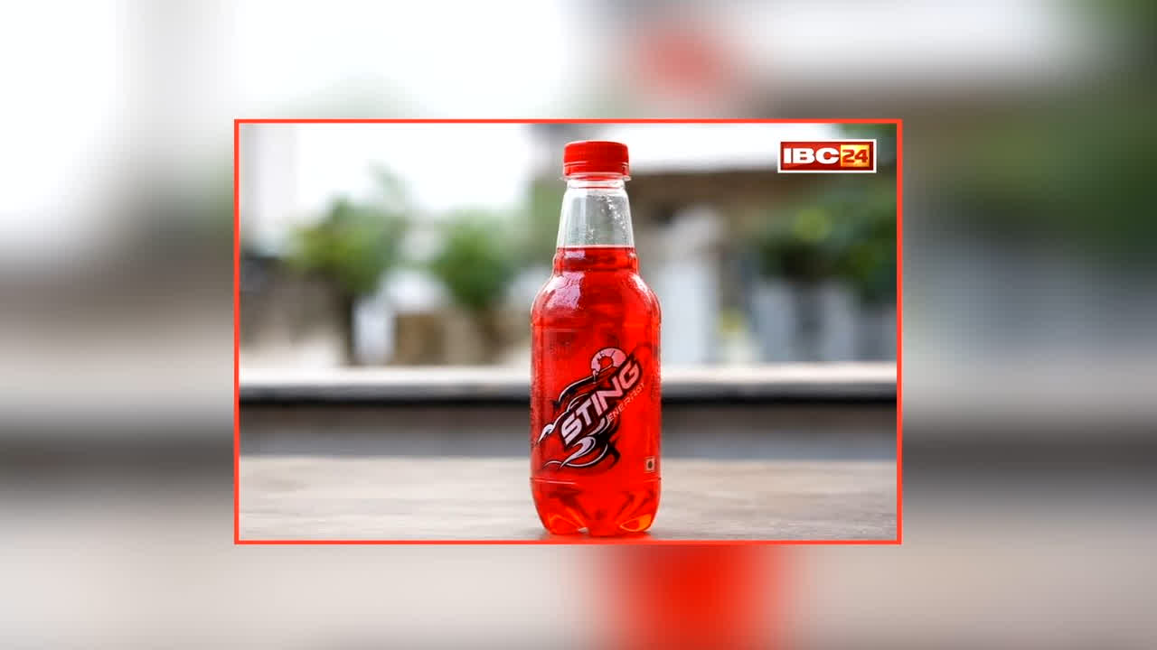 Sting Energy Drink Ban News: स्कूलों के 500 मीटर के दायरे में नहीं बिकेगी ये एनर्जी ड्रिंक, प्रदेश सरकार ने इस वजह से लिया बड़ा फैसला