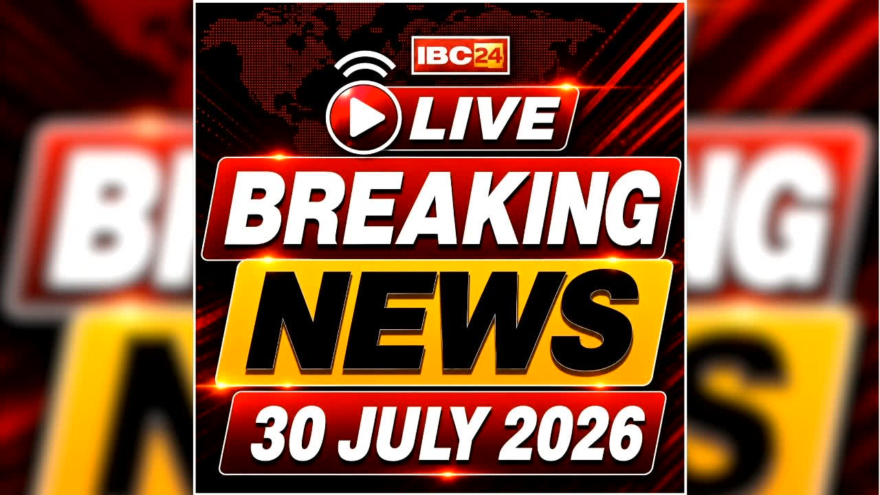 Today Live Breaking News and Updates 30 July 2026: लोकसभा में विपक्ष का जोरदार हंगामा, कार्यवाही 2 बजे तक स्थगित